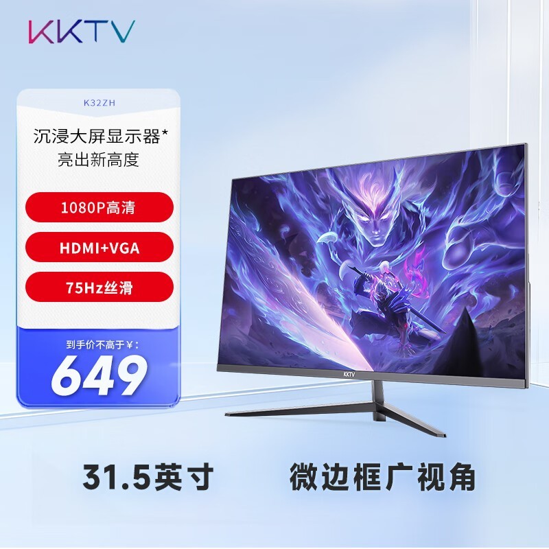 KKTV K32ZH