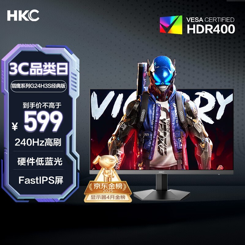 HKC G24H3S