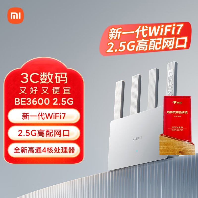 СBE3600 2.5G·ʱŻ