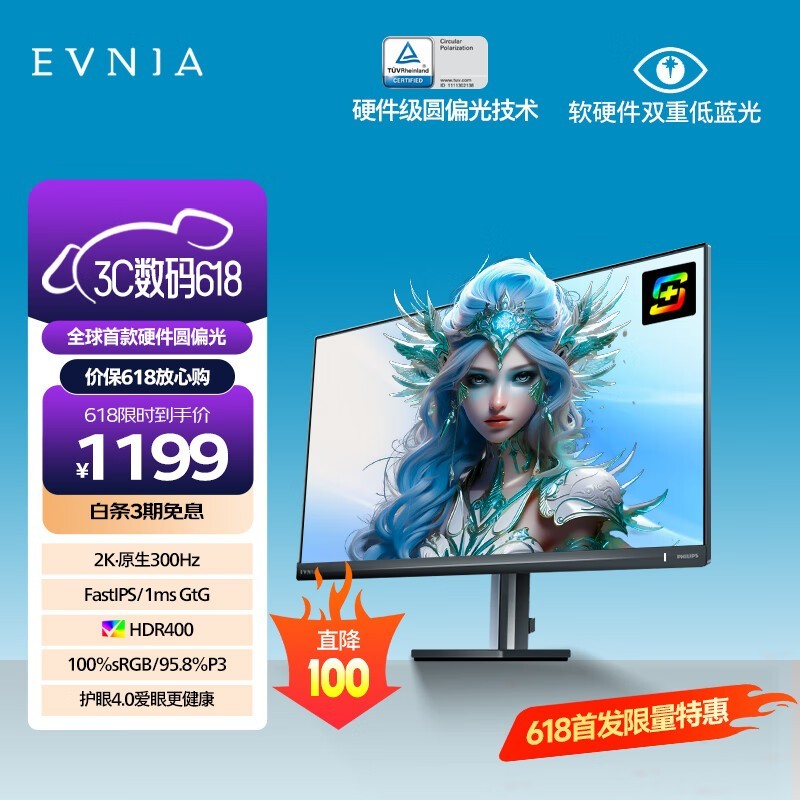  Evnia 4.0ʾ27M2N3500UK