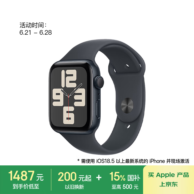 Apple Watch SE 202444GPSŻݼ