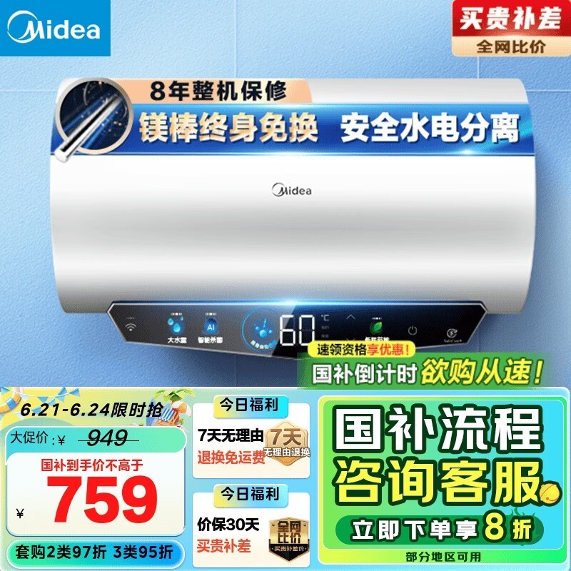  F6033-JE5(HE)
