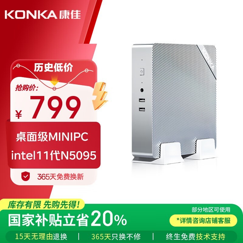 MINI PCʱػ637Ԫ
