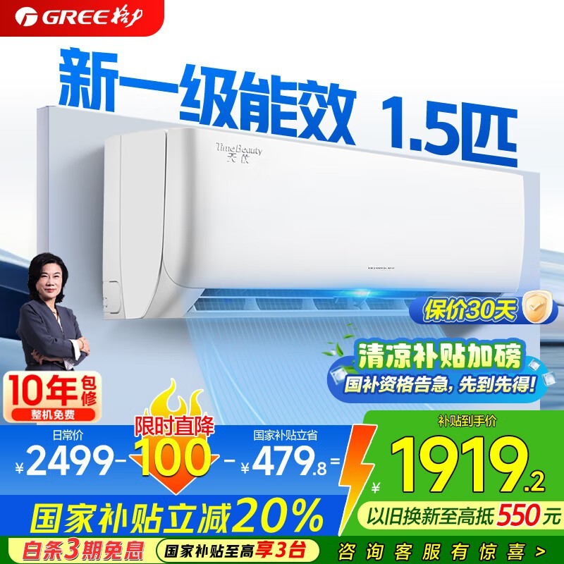 �������ǿյ�1.5ƥ��ʱ�ػݼ�1958Ԫ