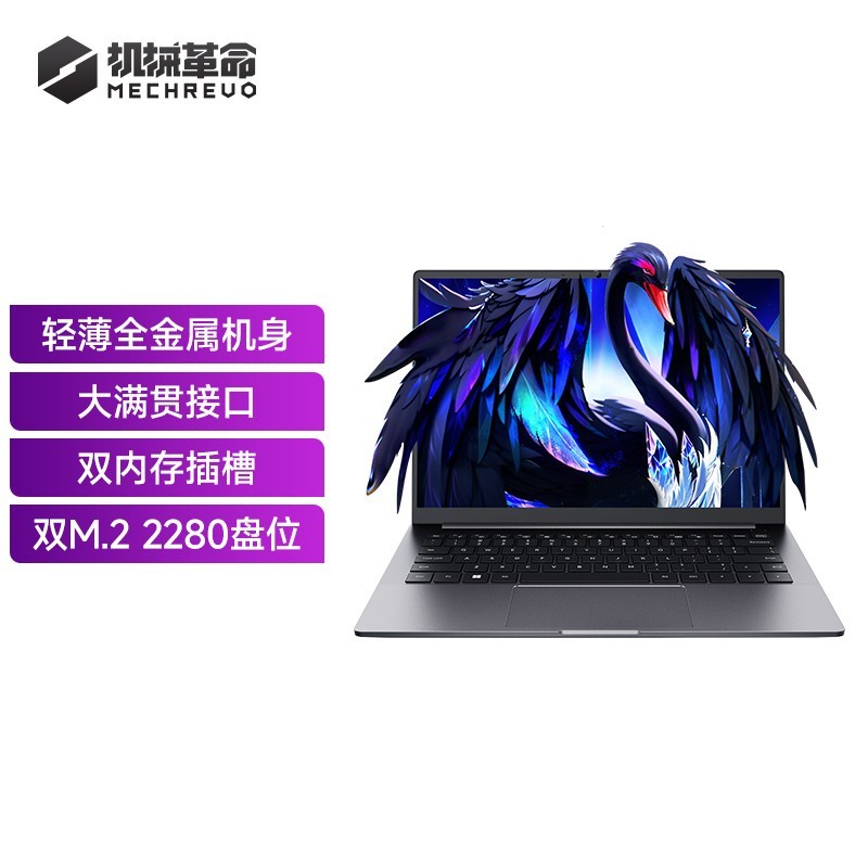 机械革命 无界14 七代锐龙版 14.0英寸 轻薄本