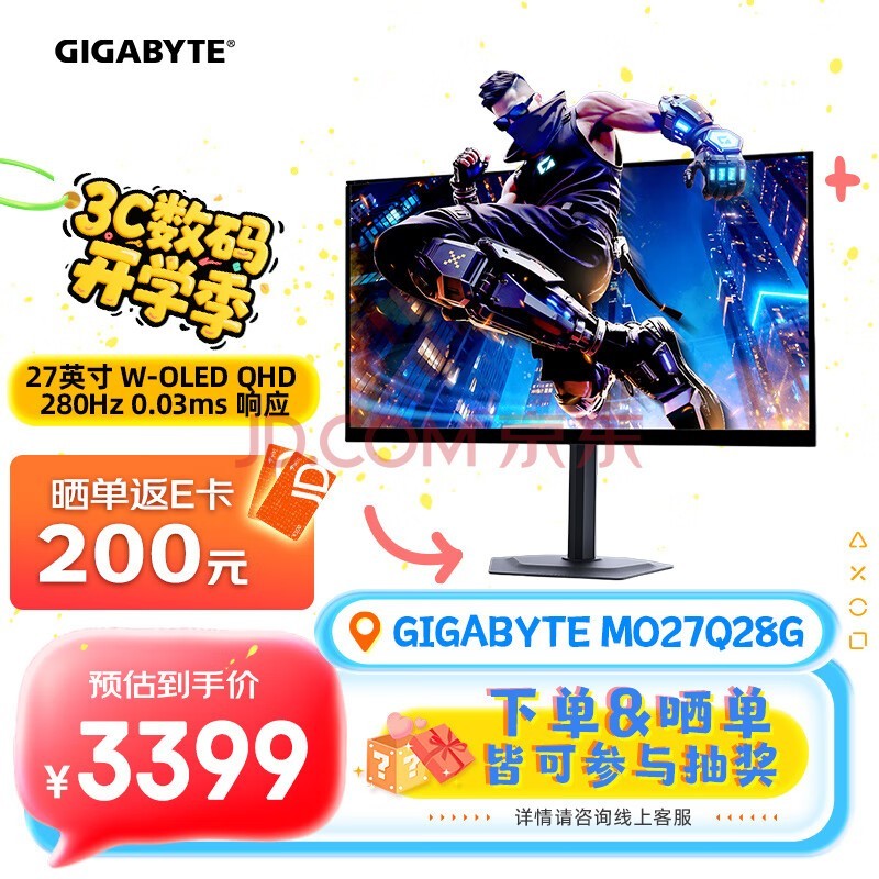 技嘉(GIGABYTE)27寸 第四代W-OLED电竞显示器 魔鹰Q280G 2K280Hz/0.03ms/TrueBlack500/1500nit/战术辅助MO27Q28G