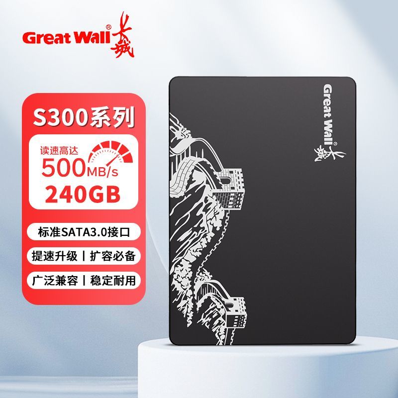  240GȫԭƷ̬ӲsatąʽԱʼǱͨ