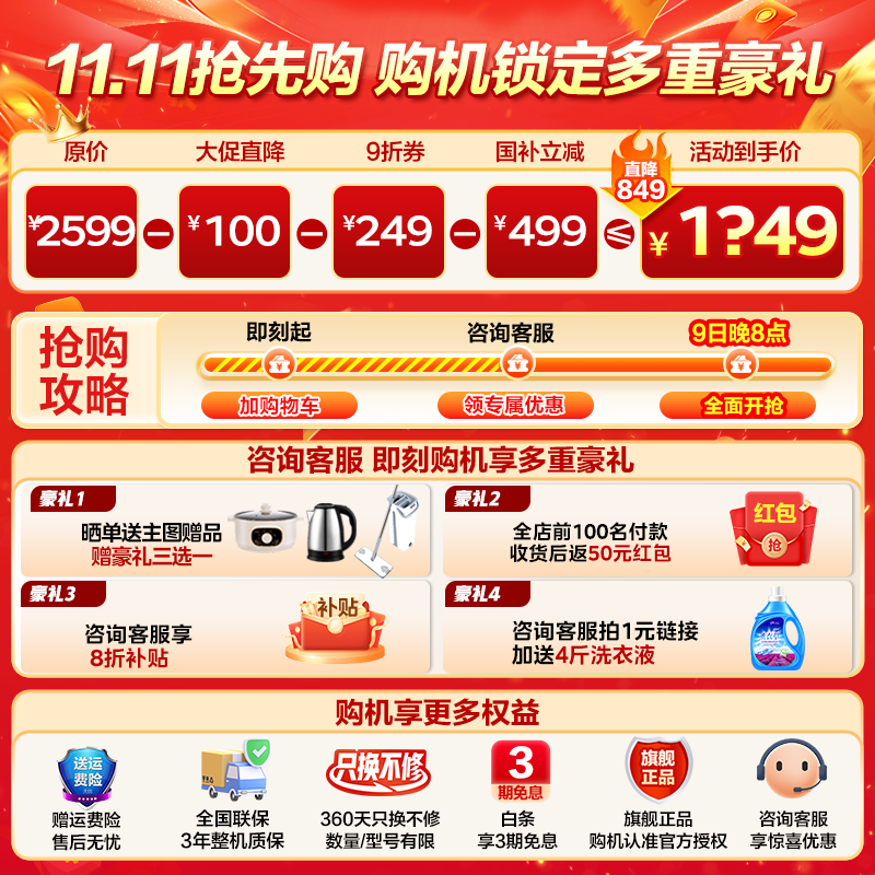 С���ˮħ��ϴ�»�10kgֱ��839