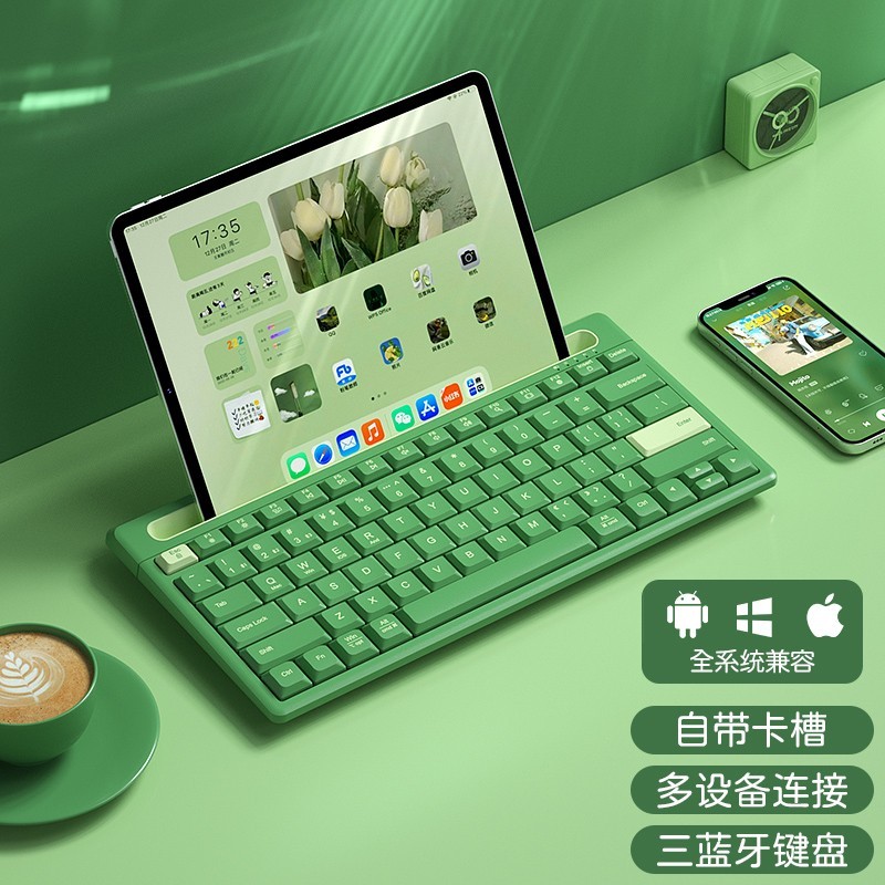 B.O.W 航世 BOWipad蓝牙键盘鼠标无线套装带卡槽适用苹果华为平板笔记本电脑