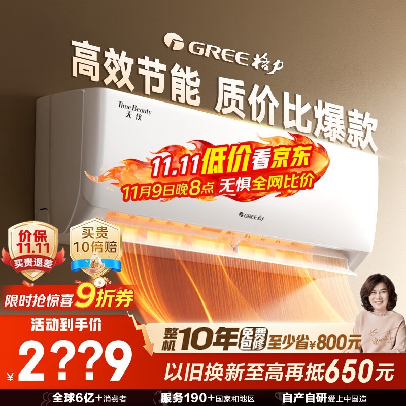 ���� KFR-26GW/(26504)FNhAa-B1