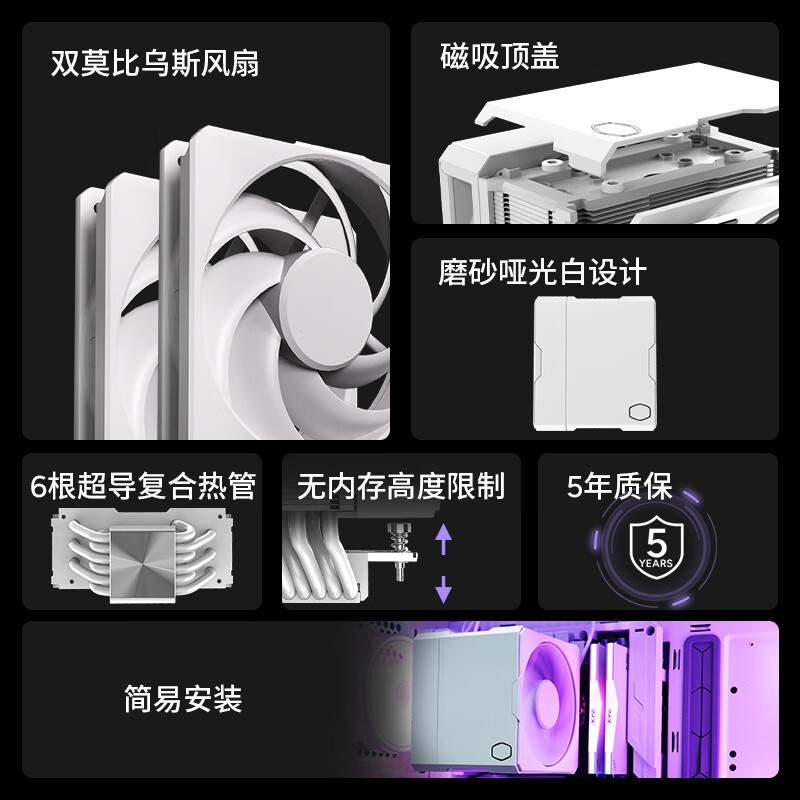 酷冷至尊Hyper 612散热器9折热销