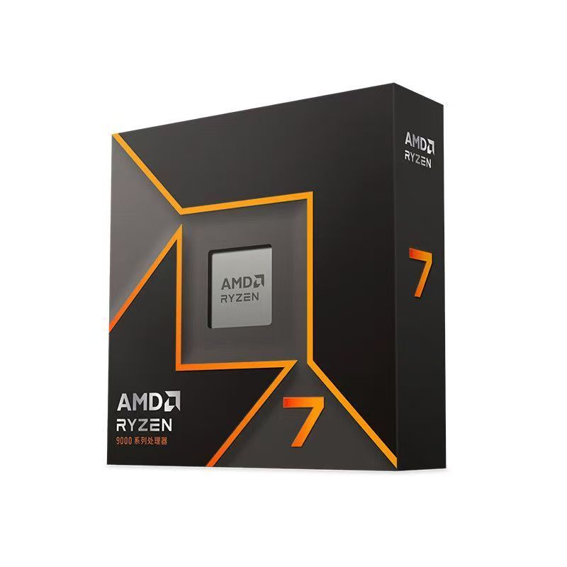 AMD 锐龙R7 9700X 盒装8核16线程高性能处理器