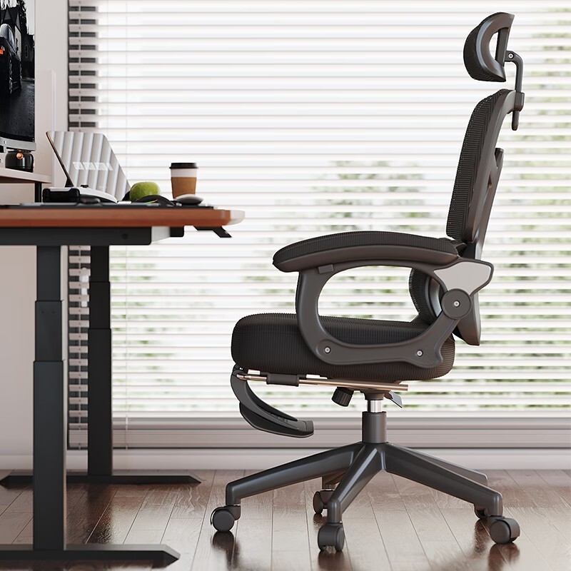 树浩人体工学椅促销,到手仅163元