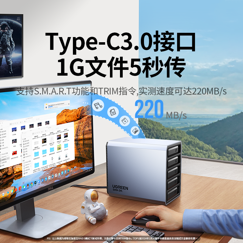 绿联 硬盘阵列盒磁盘柜适用NAS扩展存储扩容   铝合金高端款 双盘位 4种RAID