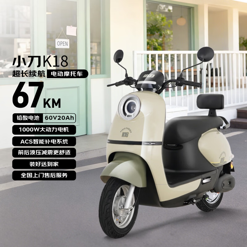 С��K18�綯Ħ�г�����ֱ��400Ԫ