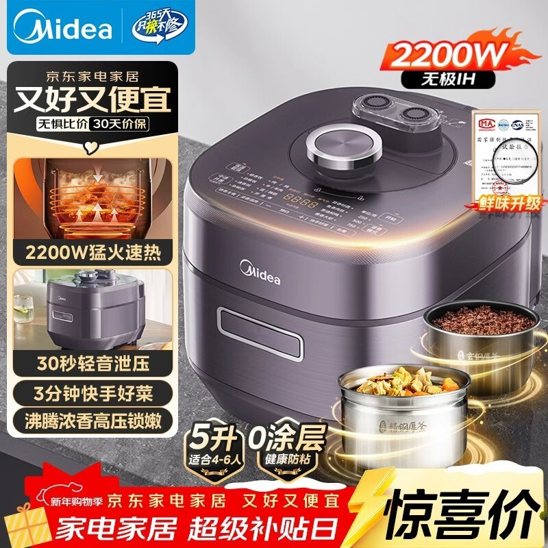 ����5L��ѹ��������488