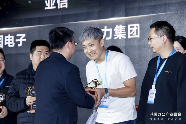 001 号认证 + 双料大奖!迪家智能 Cyberjoy、前程纵横领跑鸿蒙外设生态