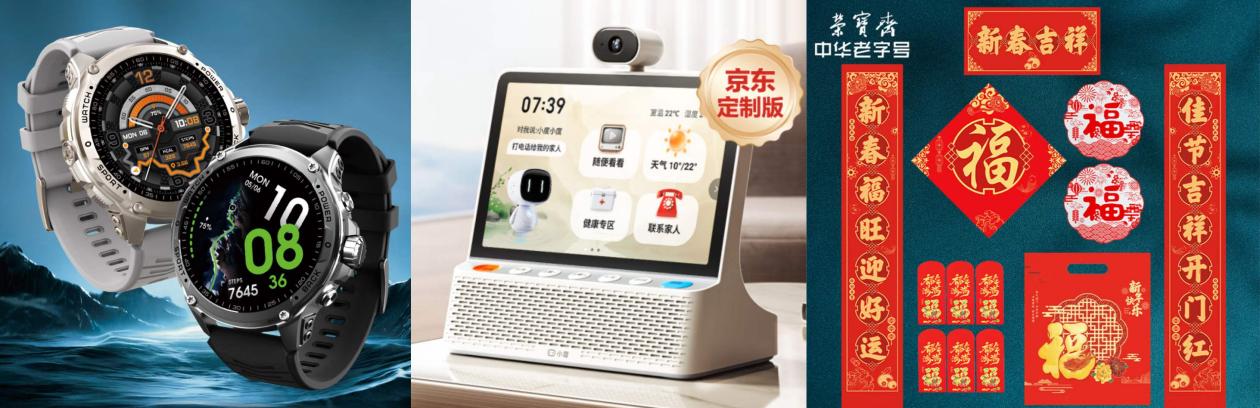 ����3C������ҵ����ڻ��Ƚ����� �ɹ�ָ����Ʒ�������߷�3000ԪE��