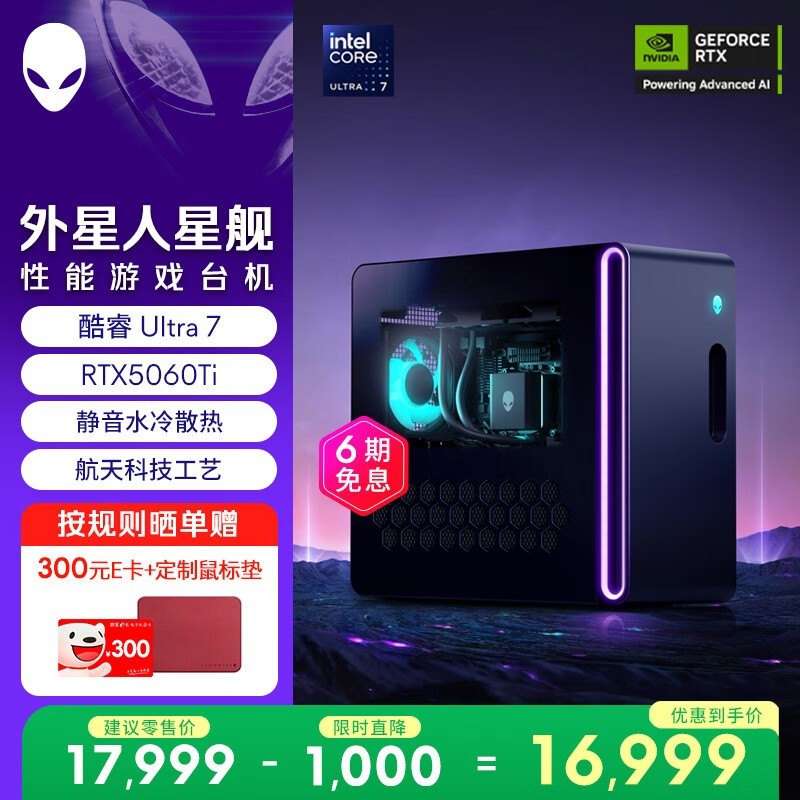 �������ǽ�R17̨ʽ���һ�