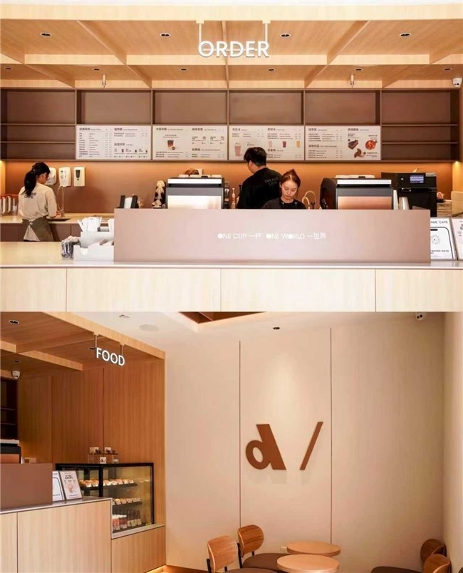DM CAFE：以科技定义咖啡新规则
