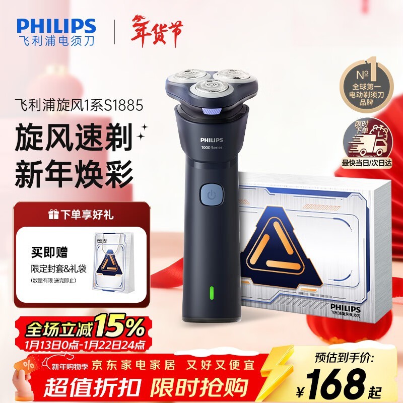 ����������1ϵ���뵶�һ�