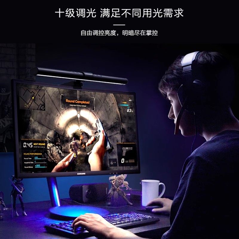 雷神 L1 非对称光源触控调光 电脑显示器屏幕挂灯