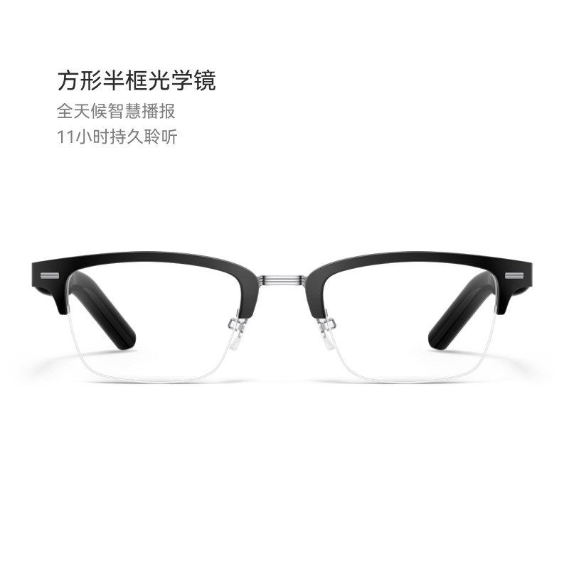 华为 智能眼镜2女款蓝牙AI翻译智能眼镜官方正品耳机配近视镜片送老婆/女友礼物女士