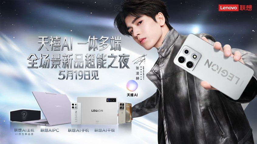 ����������AIƽ�� ������Y900����519ǿ����Ϯ��ȫ�����Ӳ������������