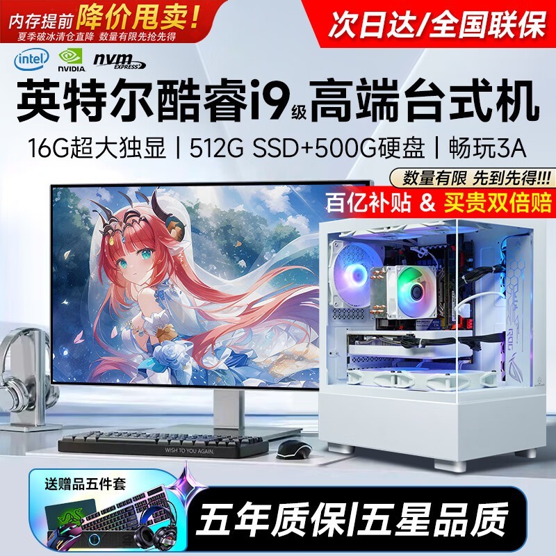 ����������羺��ѡ�����ֽ�3299Ԫ