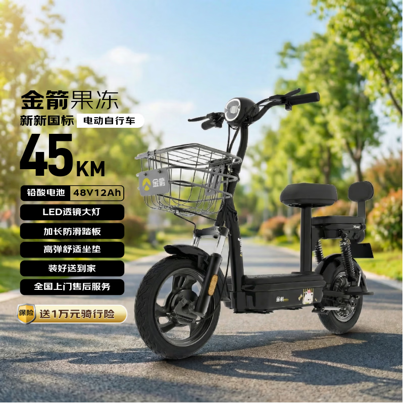 ��������綯���г�959Ԫ