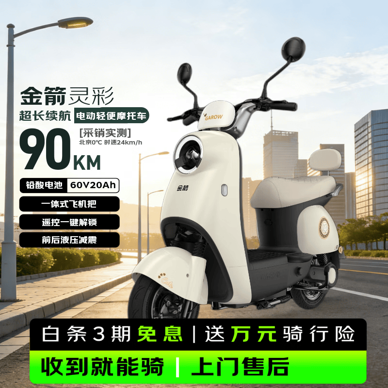 �����ʵ綯��ֱ��309Ԫ������