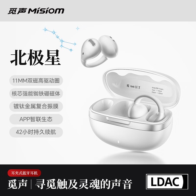 Misiom�Ǵ�������ʽ����ֱ������179Ԫ