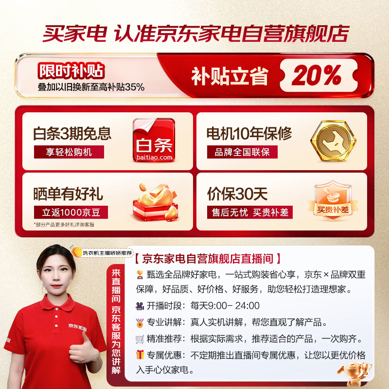 С���TG100V23WDYϴ�»�ֱ��310Ԫ