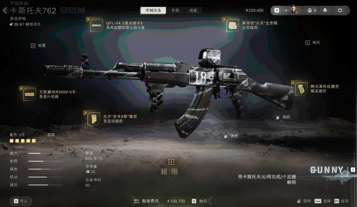 ��ʹ���ٻ�23���ִ�ս��4�����⣺Ƴ���۷�ı�Ӱ