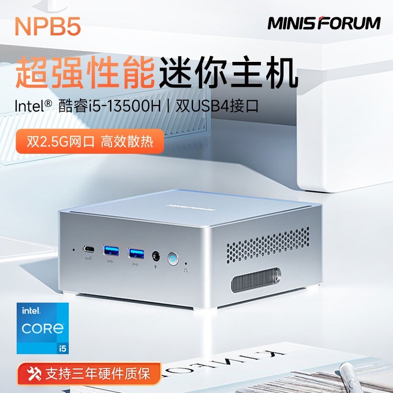 MINISFORUM M2-356H酷睿UItra7 356H迷你主机AI大模型游戏商务办公设计mini PC双网口主机高性能电竞台式机电脑整机