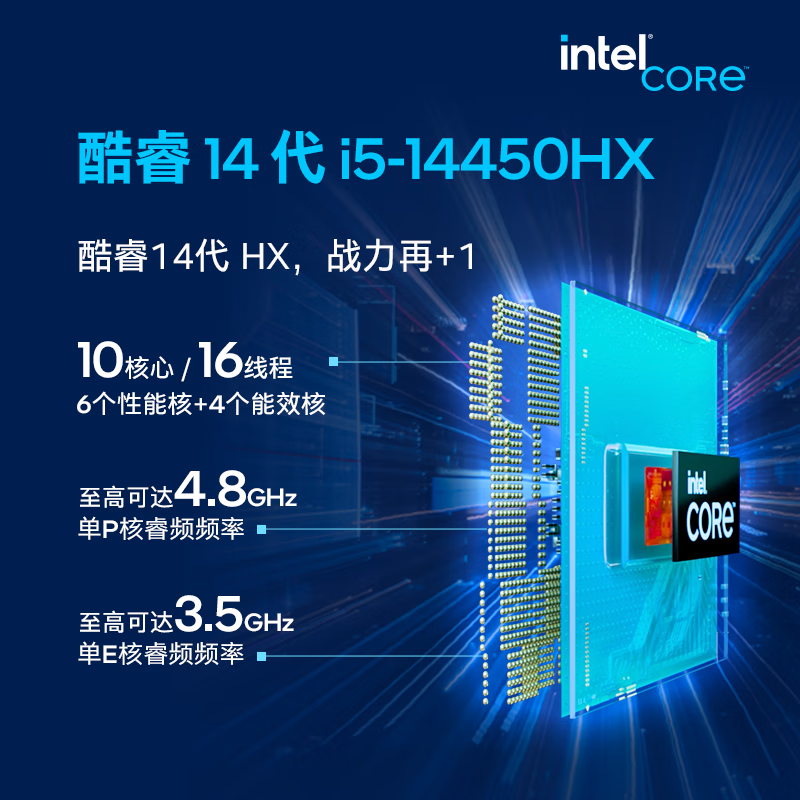 京东神舟战神T8 Pro游戏本多重优惠仅7864元