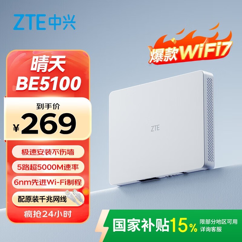 BE5100·228Ԫ
