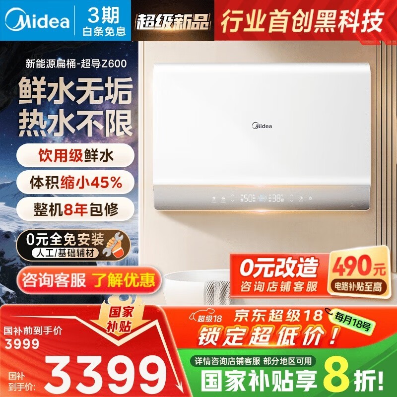 ĳͰˮZ600˲3045Ԫ