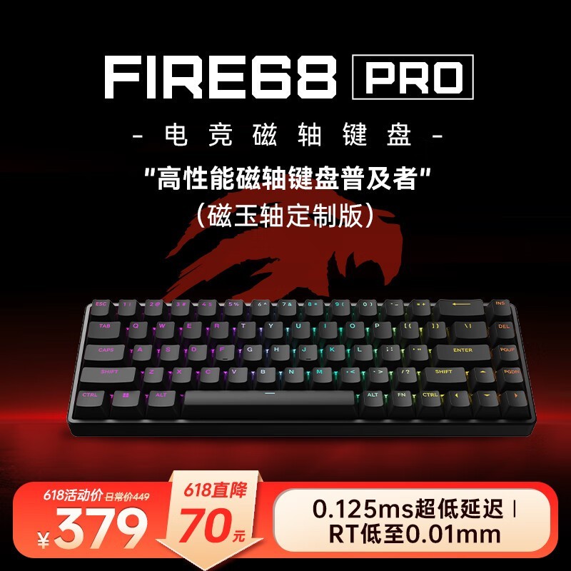 ʨ FIRE 68 PRO 