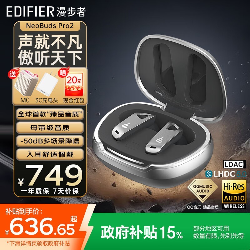 NeoBuds Pro2ּ632Ԫ