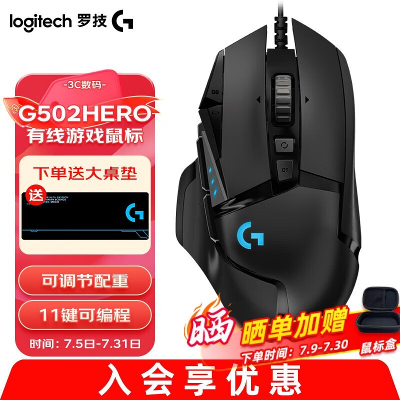 ޼ G502 HEROϷ