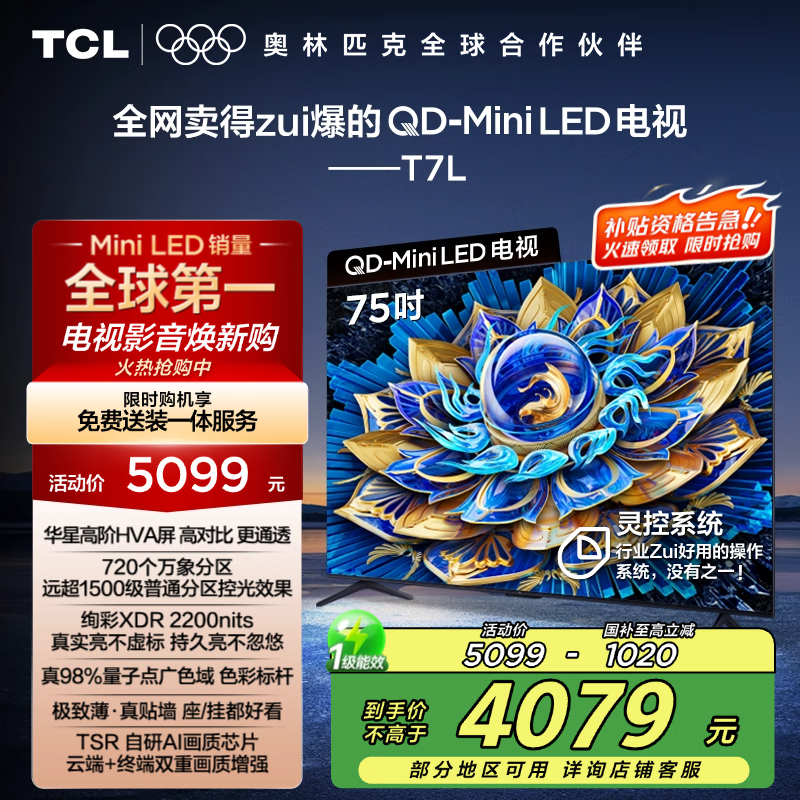 TCL75T7LŻݼ4054Ԫ