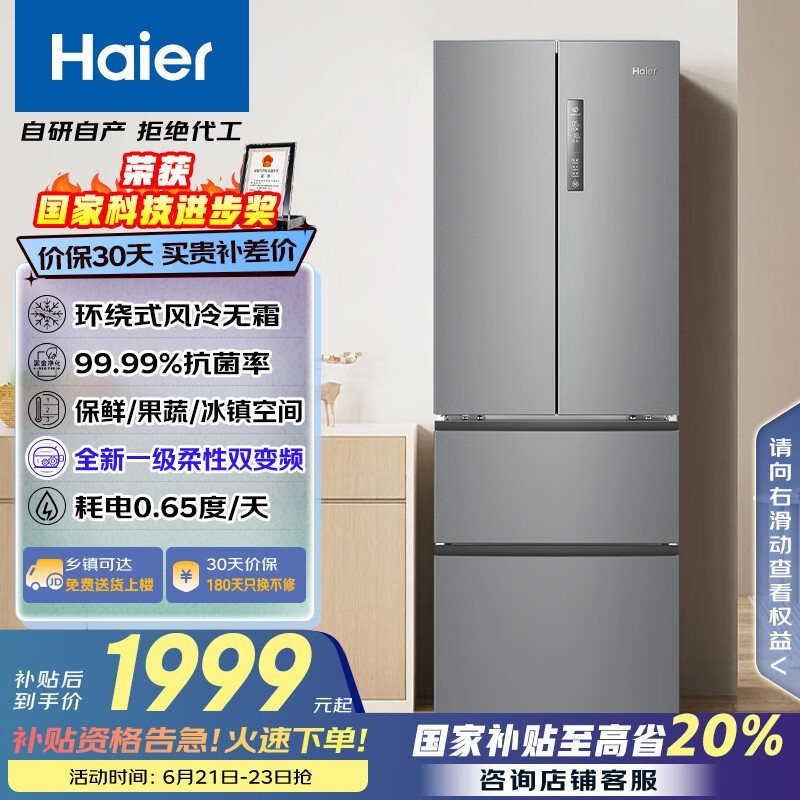  BCD-335WLHFD9DS9