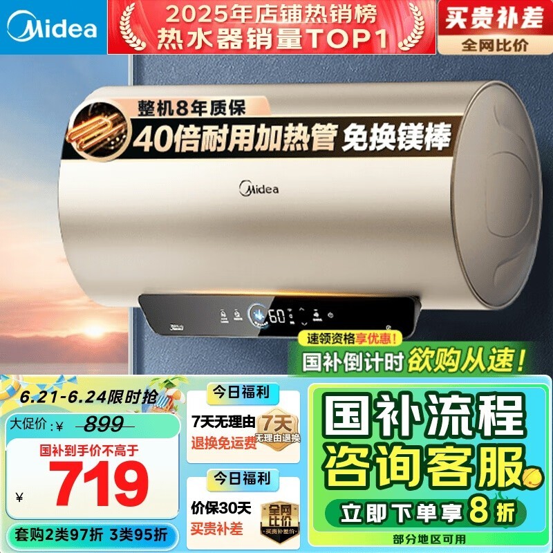 F6025 - JE4(HE)ˮֵŻݼ612Ԫ