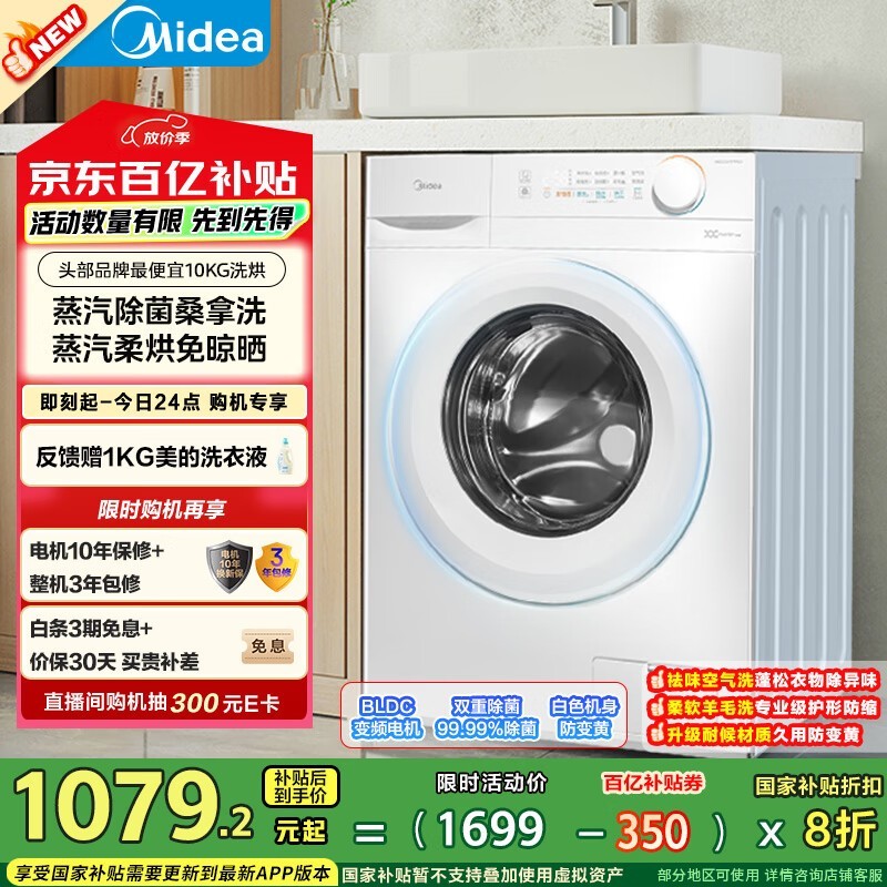  MD100V11FPRO
