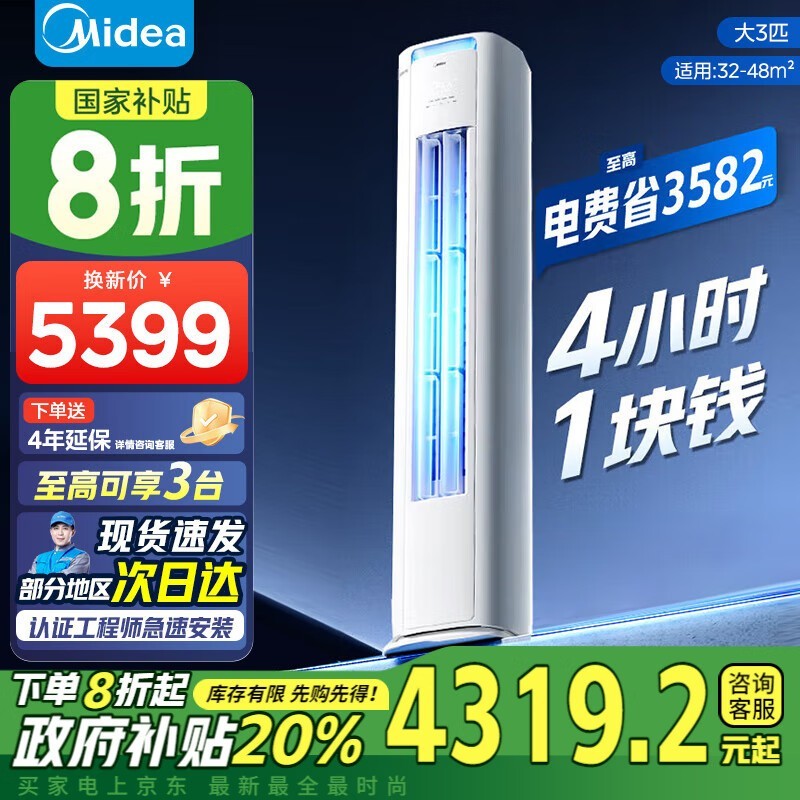 3ƥյʡϵд٣ֱ1560Ԫ