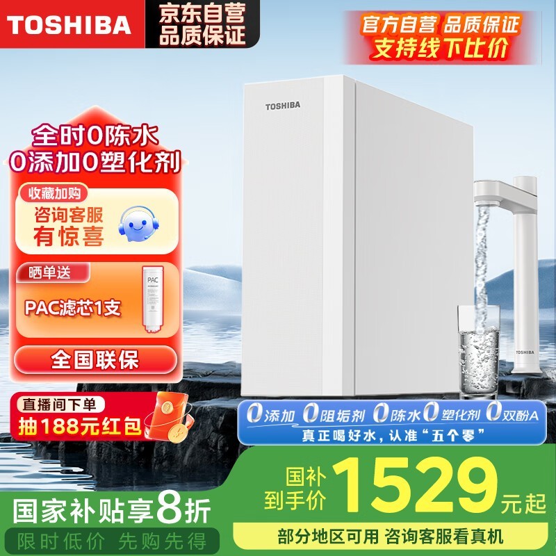 ֥TC800ˮ800GŻݺ1370Ԫ
