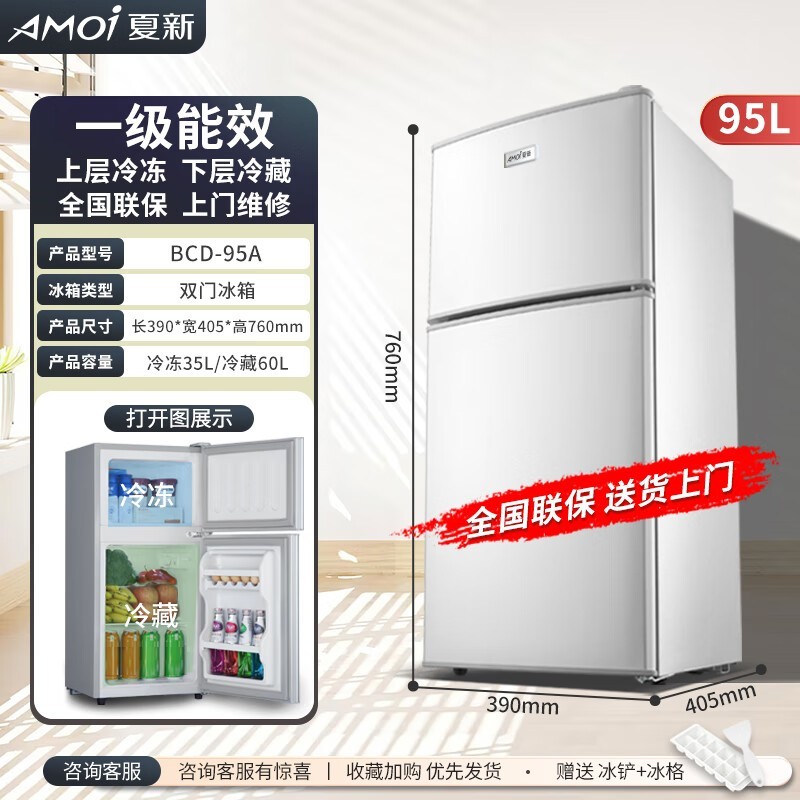 95LС˫ű侩Żݼ349Ԫ