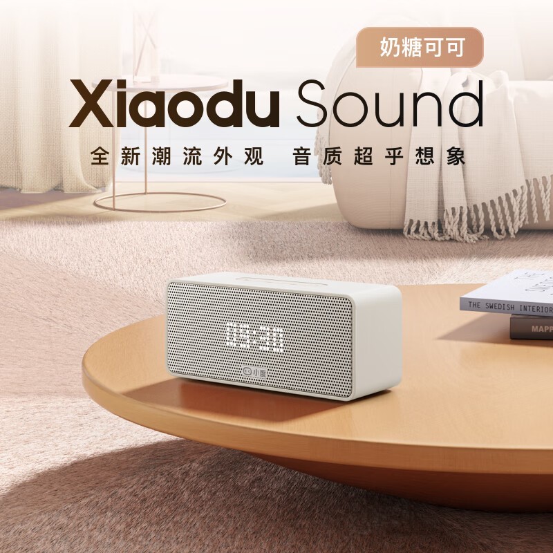 СSound鶯侩Żݣ76.35Ԫ