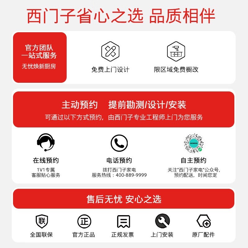 �����Ӿ������ܾ�����WS5053BB1Cֱ��1870Ԫ